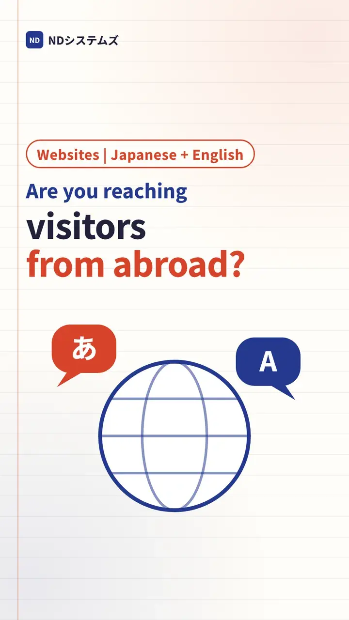 Video cover: Websites in Japanese and English. Are you reaching visitors from abroad?